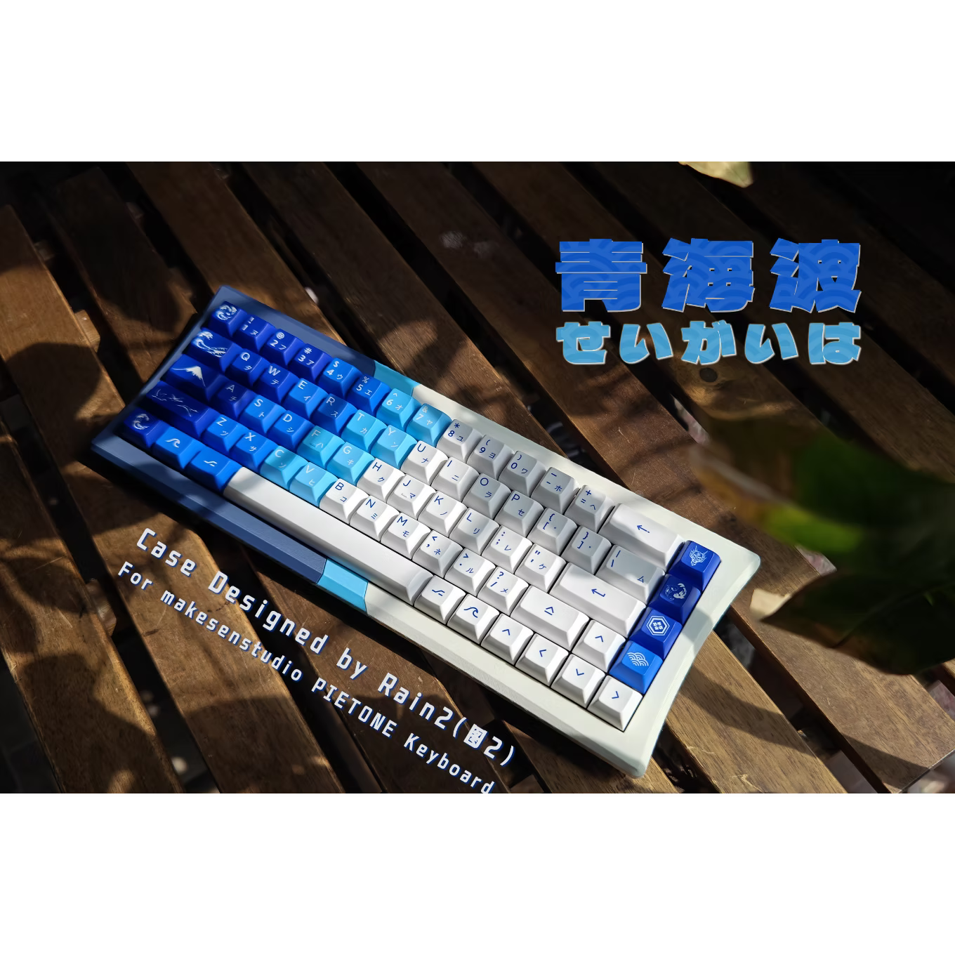Makesenstudio 3D printing Keyboard Kit
